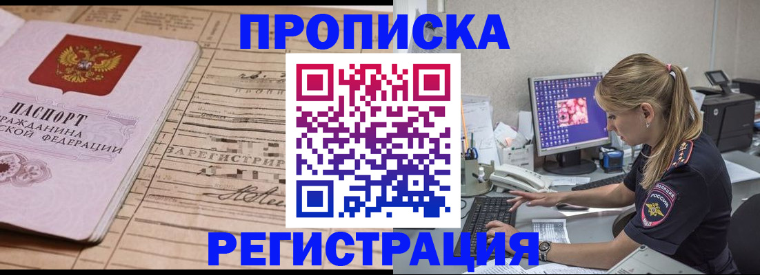 регистрация для школы в Дагестане