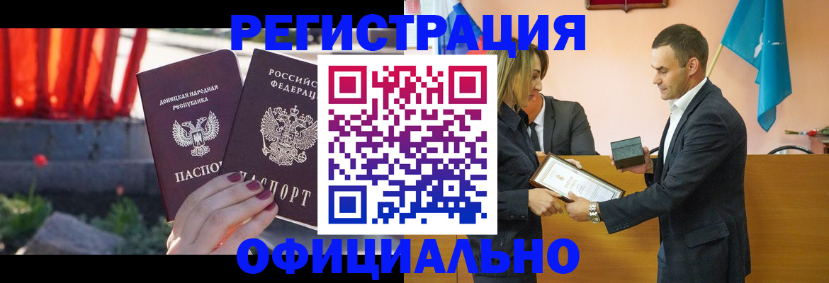 где прописаться в Дагестане