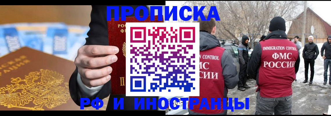 регистрация для дет. сада в Дагестане